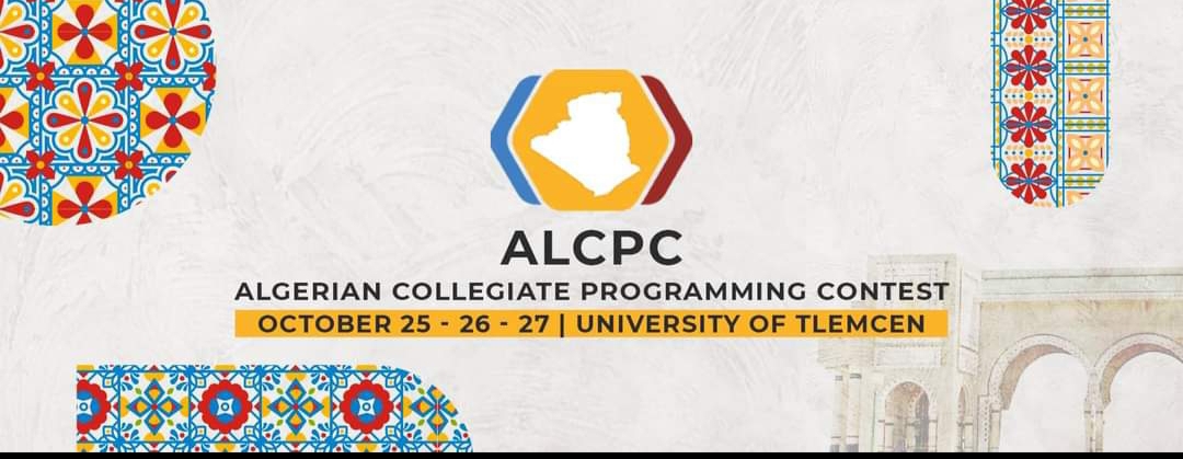 المسابقة الوطنية للبرمجة لطلاب الجامعات ALCPC